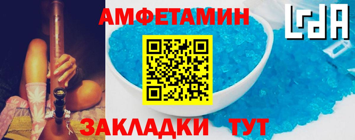 АМФЕТАМИН Premium  Амфетамин  Нижневартовск  Вход с VPN 