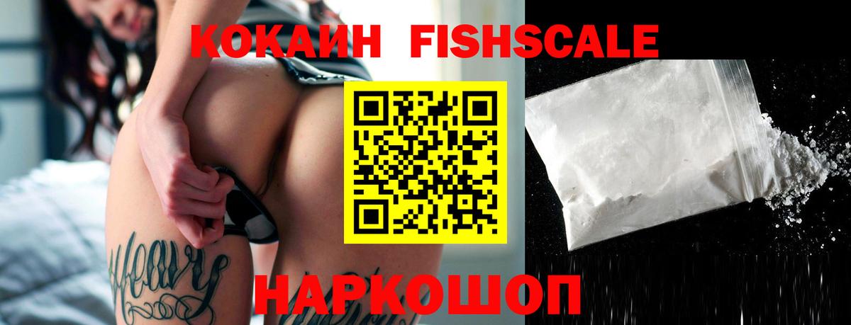 Нижневартовск  Кокаин Перу  COCAIN  COCAIN Эквадор  Вход с VPN 