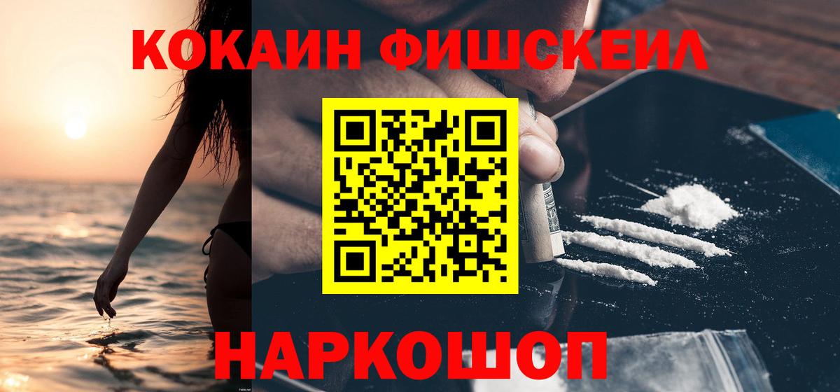 КОКАИН 98% Нижневартовск