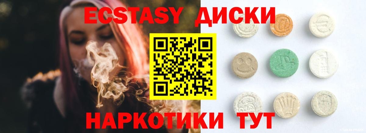 Ecstasy DUBAI Нижневартовск