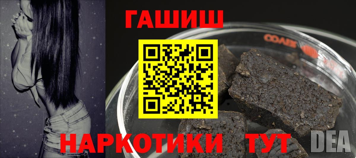 Гашиш VHQ Нижневартовск