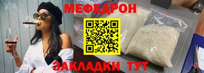 герыч Бугуруслан
