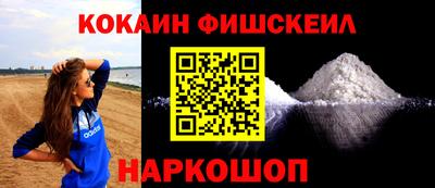 меф Будённовск
