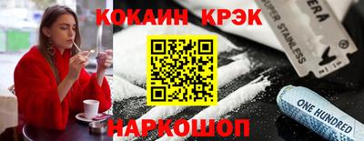 меф Будённовск