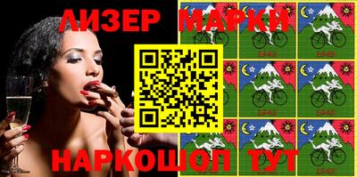 кокаин перу Бузулук
