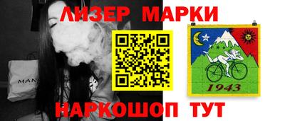 кокаин перу Бузулук
