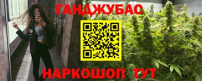 кокаин перу Бузулук