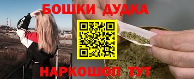 меф Будённовск