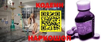 меф Будённовск
