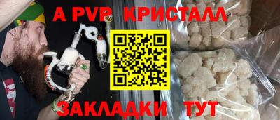 меф Будённовск