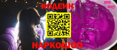 меф Будённовск