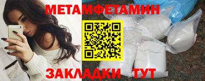 кокаин перу Бузулук