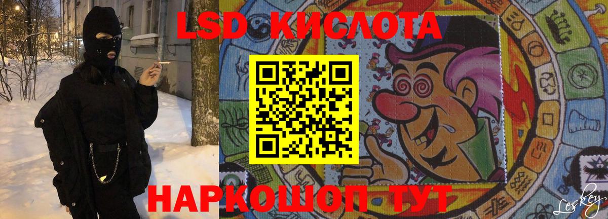 ЛСД экстази  ЛСД экстази кислота  Вход с VPN  Нижневартовск  Лсд 25 экстази кислота 