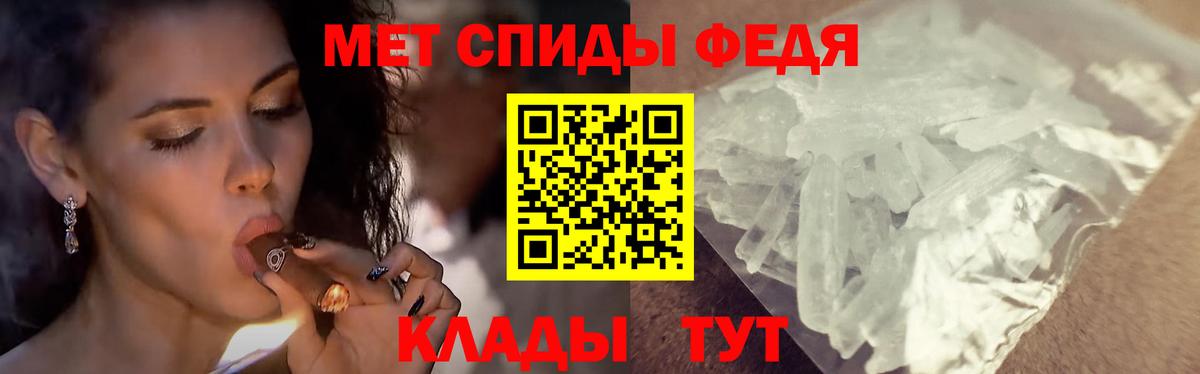 Метамфетамин пудра  Вход с VPN  Метамфетамин пудра  Нижневартовск 