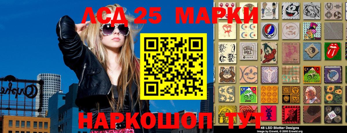 Нижневартовск  Марки N-bome 1,5мг  Марки N-bome 1,5мг  Вход с VPN 